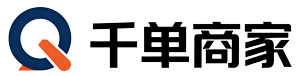 千单商家